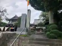 密藏院(東京都)