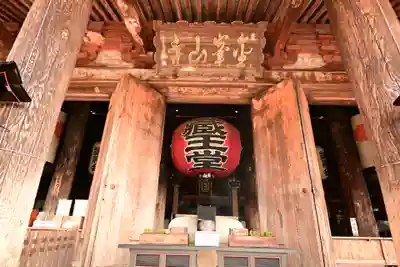 金峯山寺(奈良県)