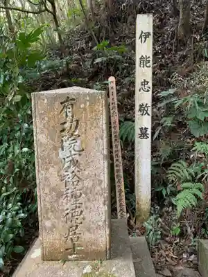 観福寺(千葉県)