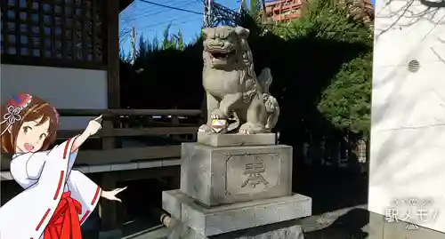諏訪神社の狛犬