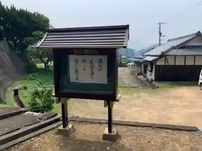 佛木寺のその他建物