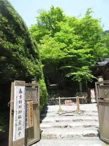 寂光院のその他建物
