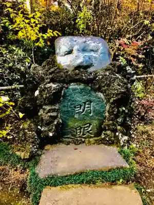 大前神社の末社・摂社