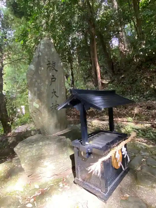 熊野本宮大社(和歌山県)