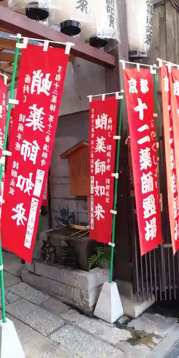 永福寺(蛸薬師堂)のその他建物