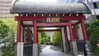 回向院の山門・神門