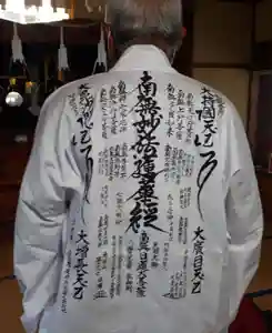 蓮久寺(千葉県)(2021年10月27日(水) 14時27分25秒投稿)