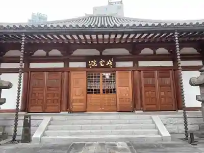 増上寺塔頭 妙定院(東京都)