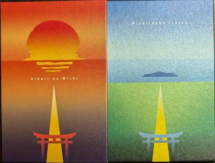 宮地嶽神社(福岡県)