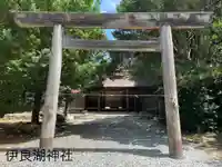 伊良湖神社(愛知県)