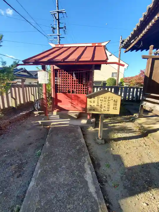 祝神社(長野県)