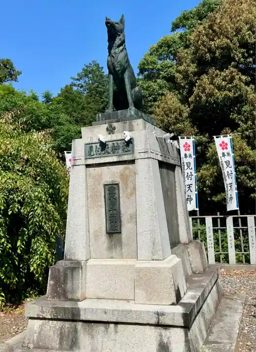 矢奈比賣神社(見付天神)(静岡県)