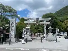 出雲大神宮(京都府)