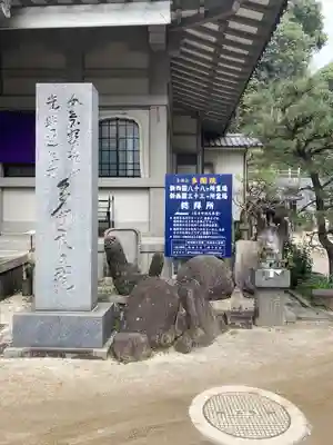 多聞院のその他建物