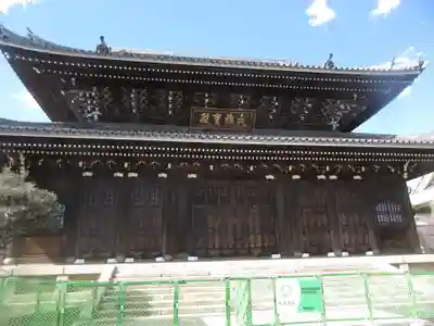総持寺(神奈川県)