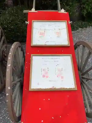 阿佐ヶ谷神明宮(東京都)