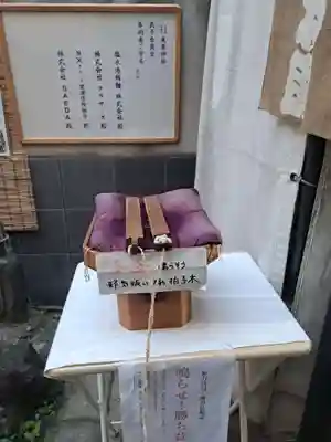 末廣神社(東京都)
