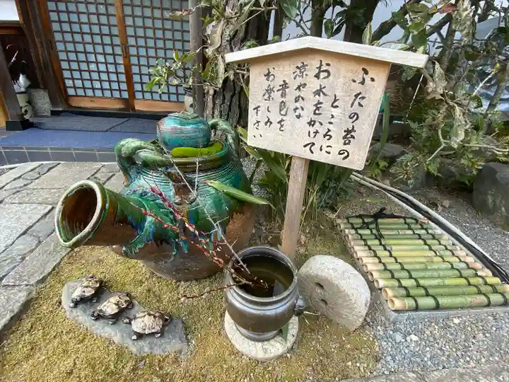 養徳院(京都府)