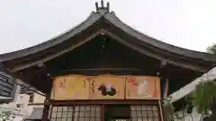 大阪天満宮(大阪府)