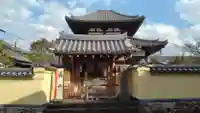 福智院(奈良県)