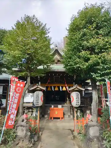 花園稲荷神社の本殿・本堂