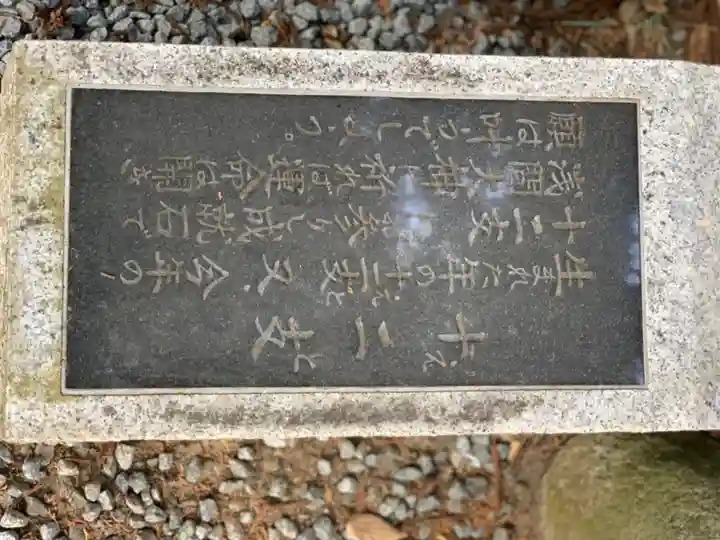 甲斐國一宮 浅間神社(山梨県)