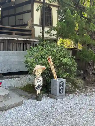 霊山寺(徳島県)