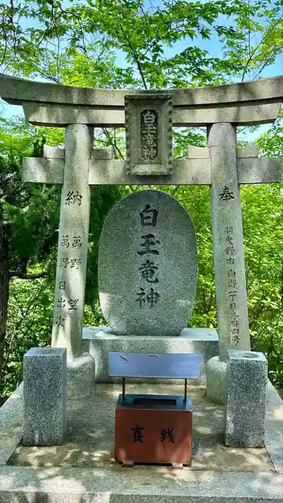 朝護孫子寺(奈良県)