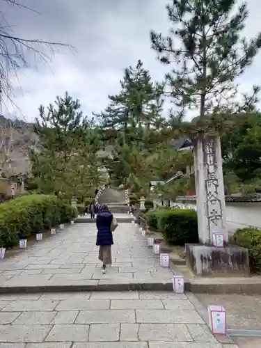 長谷寺(奈良県)