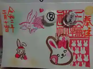 三輪神社の御朱印 2020年02月14日(金)〜(2020年02月13日(木) 20時48分18秒投稿)