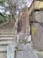 浄瑠璃寺(愛媛県)