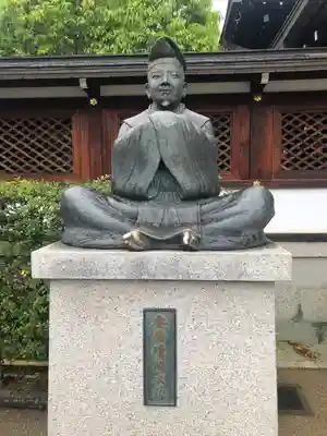 晴明神社(京都府)