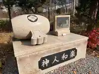 大正神社の歴史