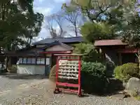 下清水八幡神社(静岡県)