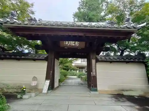 圓光禅寺の山門