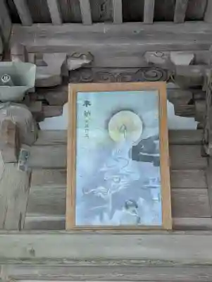 龍口神社の{uncategorized: "未分類", other: "その他", undefined: "問題あり", building: "その他建物", grave: "お墓", sacred_gate: "鳥居", guardian: "狛犬", statue: "像", buddha: "仏像", history: "歴史", nature: "自然", garden: "庭園", animal: "動物", pagoda: "塔", temizu: "手水舎", mountain_gate: "山門・神門", sanctuary: "本殿・本堂", subordinate: "末社・摂社", art: "芸術", scenery: "景色", jizo: "地蔵", ema: "絵馬", goshuin: "御朱印", omikuji: "おみくじ", items: "授与品その他", amulet: "お守り", goshuincho: "御朱印帳", eats: "食事", festival: "お祭り", votive_dance: "神楽", shichigosan: "七五三参", wedding: "結婚式", experience: "体験その他", initially: "初詣", around: "周辺", anti_infection: "感染症対策"}