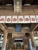 今八幡宮の本殿・本堂