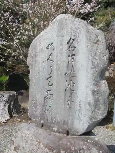 山梨岡神社の建物その他