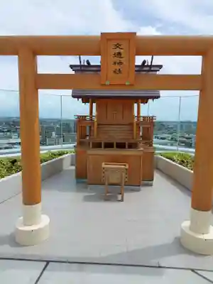 交通神社の鳥居