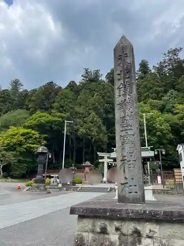 志波彦神社・鹽竈神社(宮城県)