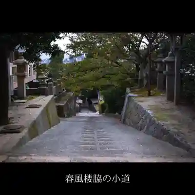 防府天満宮のその他建物