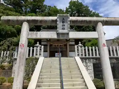 上根神社(東京都)