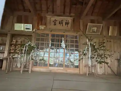 八代神明宮の{uncategorized: "未分類", other: "その他", undefined: "問題あり", building: "その他建物", grave: "お墓", sacred_gate: "鳥居", guardian: "狛犬", statue: "像", buddha: "仏像", history: "歴史", nature: "自然", garden: "庭園", animal: "動物", pagoda: "塔", temizu: "手水舎", mountain_gate: "山門・神門", sanctuary: "本殿・本堂", subordinate: "末社・摂社", art: "芸術", scenery: "景色", jizo: "地蔵", ema: "絵馬", goshuin: "御朱印", omikuji: "おみくじ", items: "授与品その他", amulet: "お守り", goshuincho: "御朱印帳", eats: "食事", festival: "お祭り", votive_dance: "神楽", shichigosan: "七五三参", wedding: "結婚式", experience: "体験その他", initially: "初詣", around: "周辺", anti_infection: "感染症対策"}