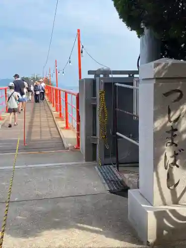 津嶋神社(香川県)