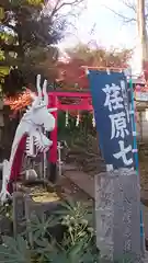 蛇窪神社の末社