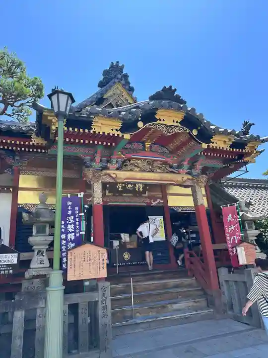 世尊院(長野県)