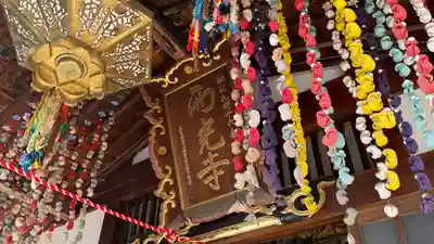 西光寺(埼玉県)