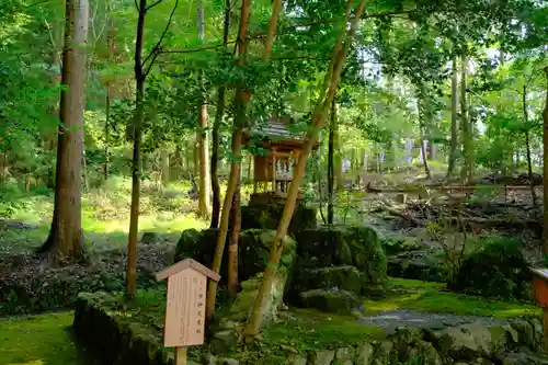 出雲大神宮の末社