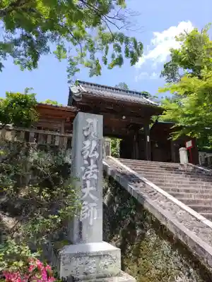 修禅寺の山門・神門