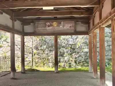 吉田神社(京都府)